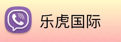 乐虎国际 logo